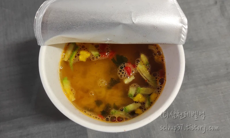 조리과정 뜨거운물 부은 모습