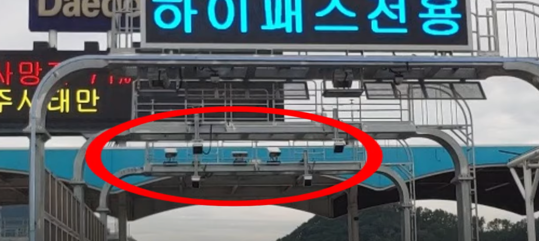 톨게이트 CCTV