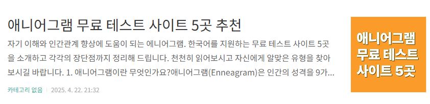 함께 보면 좋은 글 2