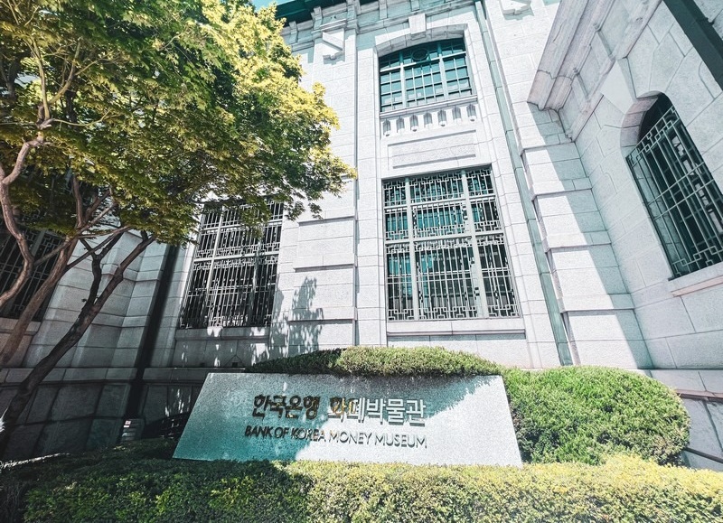 한국은행 화폐박물관 완벽 가이드: 2026년 예약부터 주차까지 실전 관람 후기