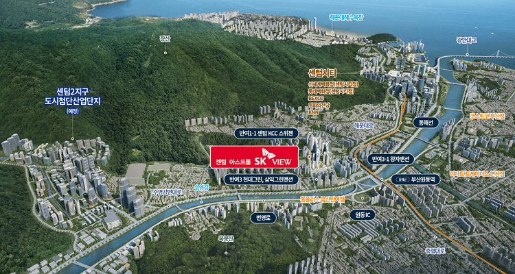 센텀 아스트룸 SK뷰 위치