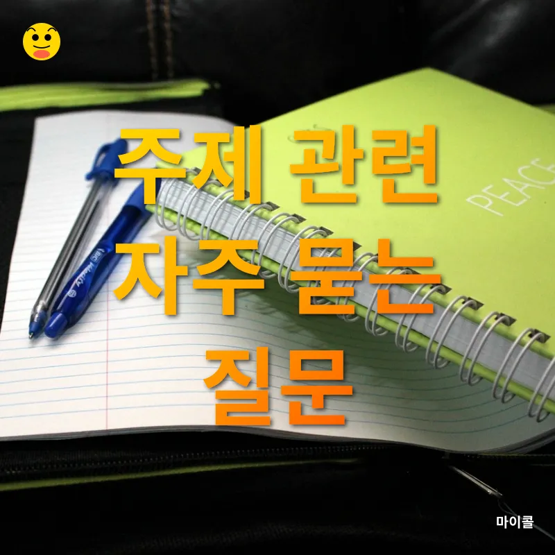 문구류 천국_4