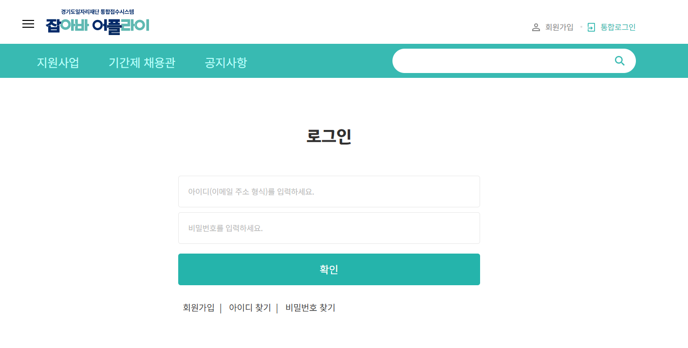경기도 청년기본소득 2분기 신청 방법, 신청 자격, 지급 일정 총정리