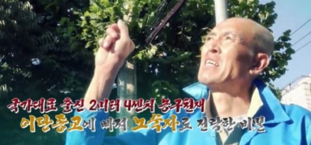 추한찬