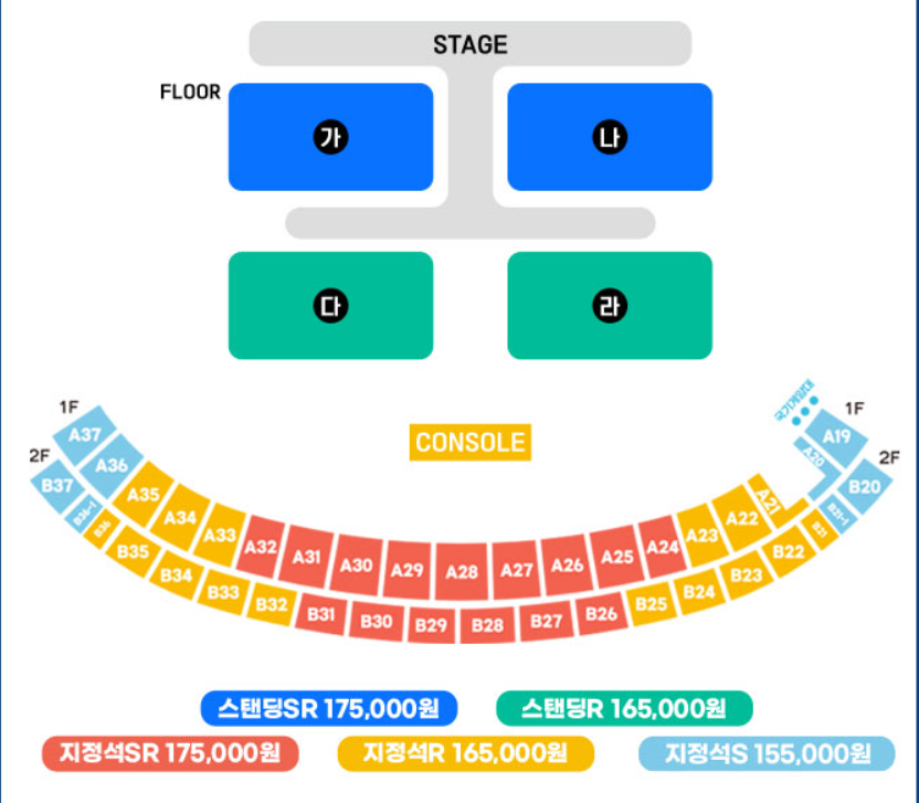싸이 흠뻑쇼 2024 대구, 대구스타디움 주경기장 좌석배치도