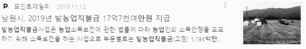 연금, 건강보험, 인건비 지원, 보조금 지원, 세금 감면 등