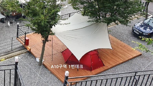 너의 아지트가 되어줄게