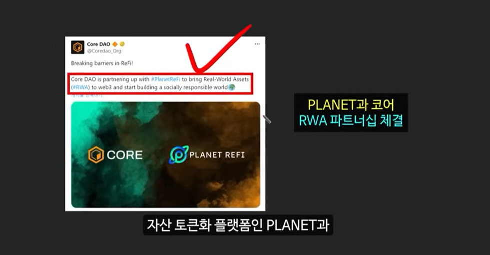 블랙록 예측! 3000배 급등 가능성 있는 업비트 상장 임박 RWA 코인 펜들, 더스크, 코어