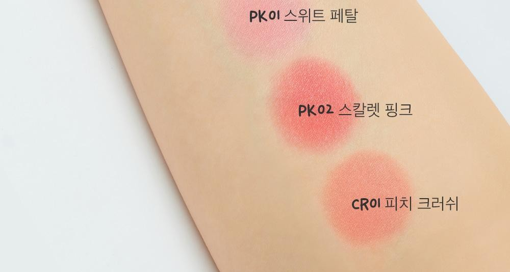 더샘 젤리 블러셔 6colors