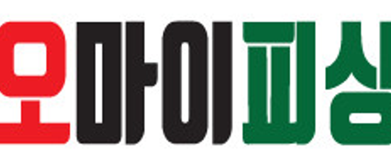 화성시 낚시용품