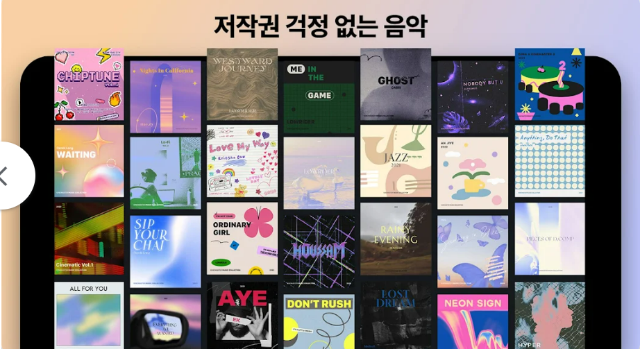 영상편집앱-동영상편집프로그램