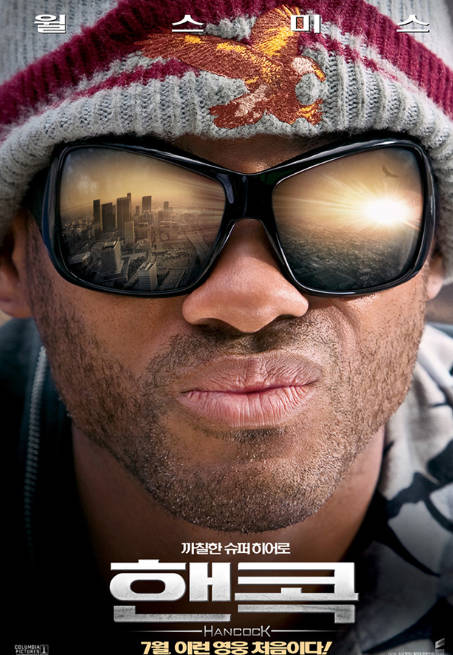 티빙 '핸콕' 영화 리뷰: 영웅은 감사하지 않아도 영웅이다!
