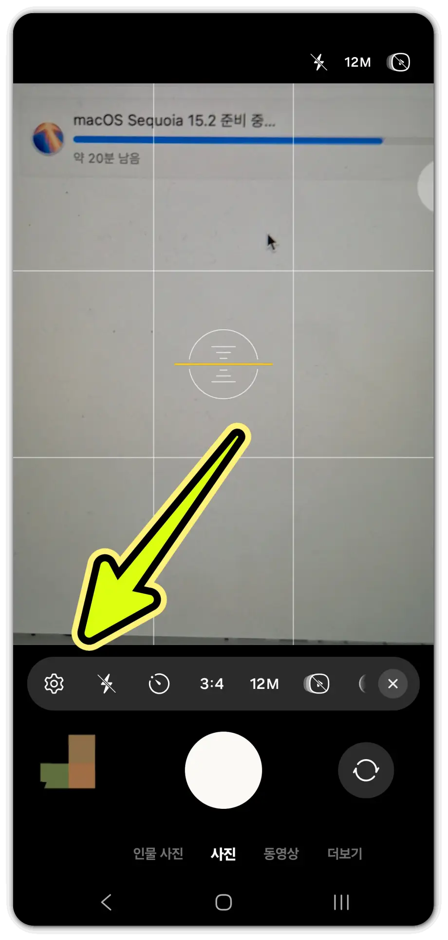 heic-사진-jpg-변환-방법