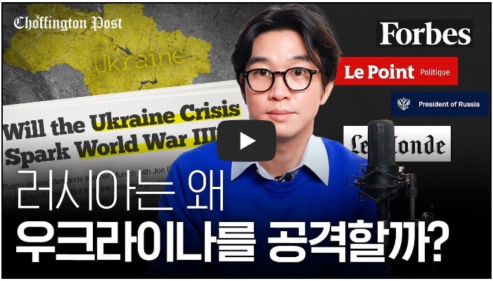 시사/상식 유튜브 채널 순위 TOP 10 9