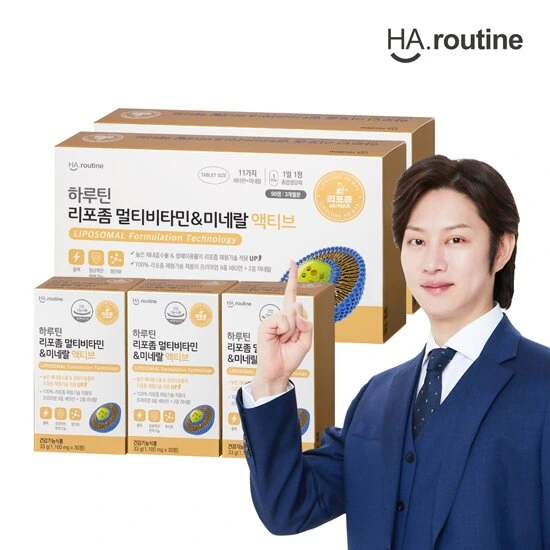 하루틴 리포좀 멀티비타민