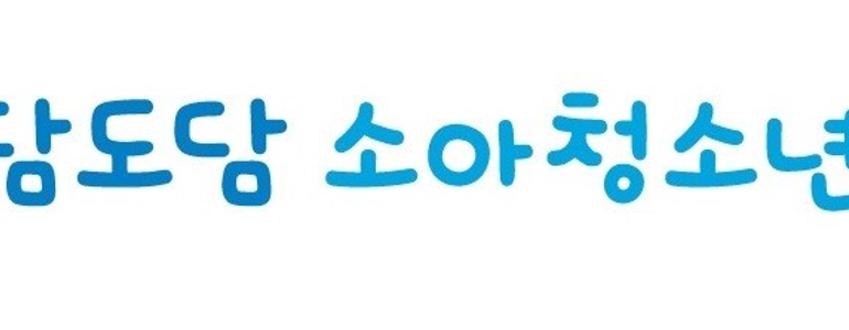 공주시 소아과