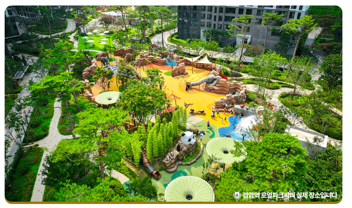 왕길역 로열파크씨티 푸르지오 놀이터