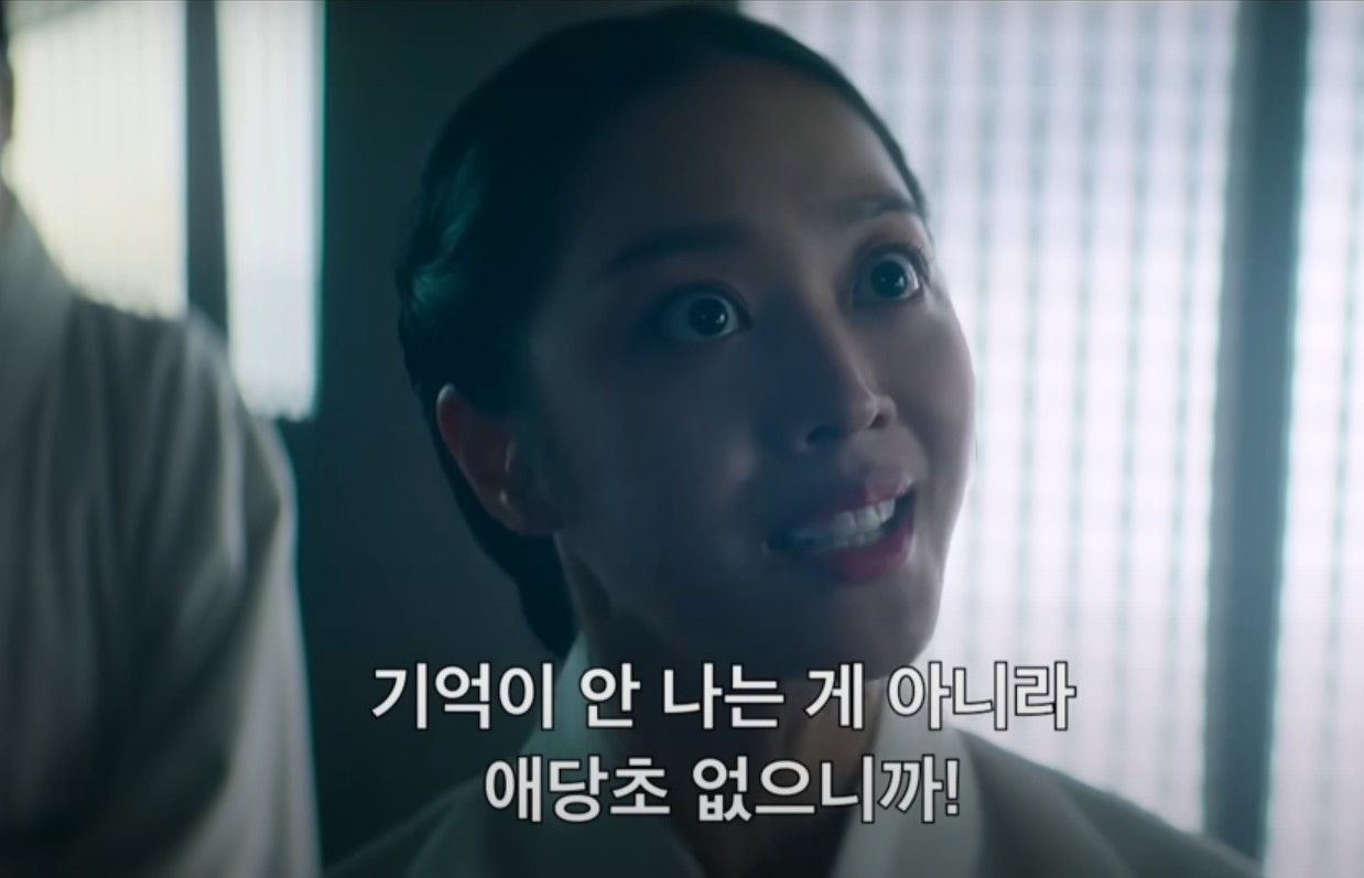 [탄금] 출연진&amp;#44; 인물관계도 완벽 정리: 넷플릭스 시리즈