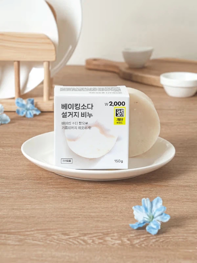 베이킹소다 설거지비누