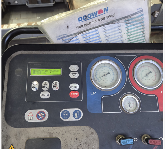 에어컨 가스 교체 장비