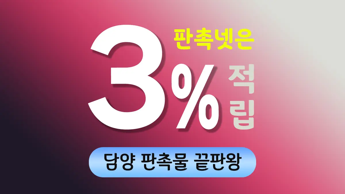 담양 판촉물 제작 대표이미지
