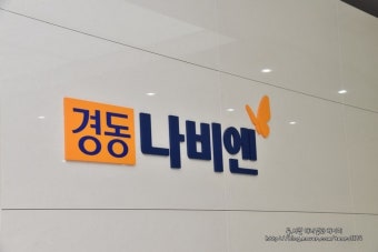 경동나비엔 보일러 고장 &amp;#124; 자가점검&amp;#44;해결법