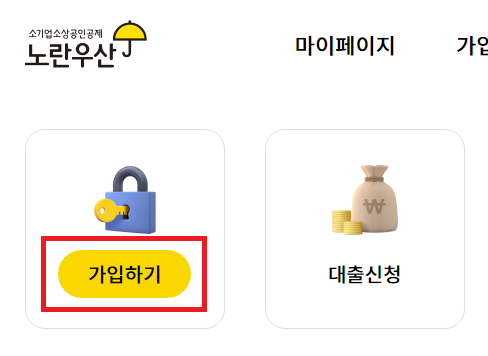 인터넷-가입-신청