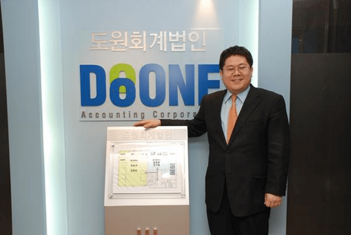 정영학-회계사-도원회계법인-사무실-간판