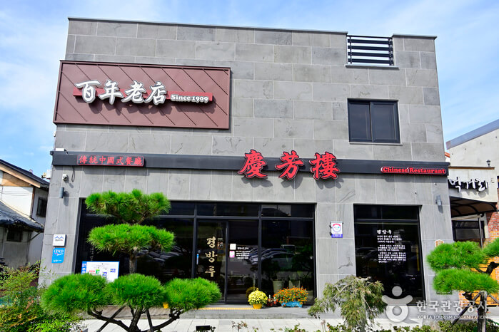 남원 맛집 베스트 5