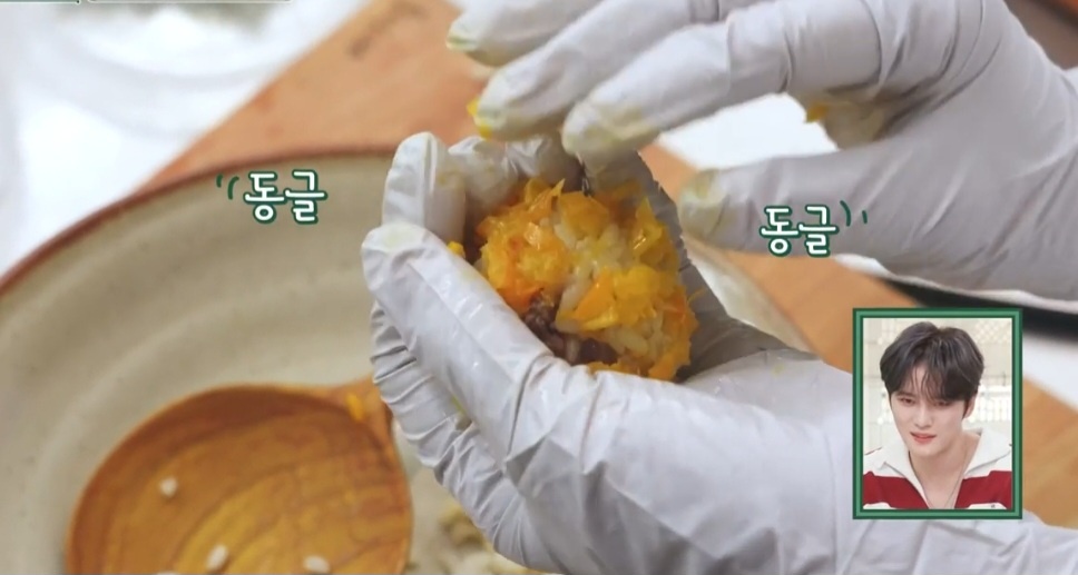 이정현 주먹밥