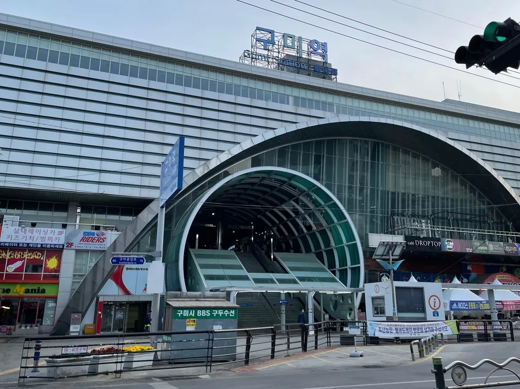 구미역 ktx 기차시간표 요금표 예매_5
