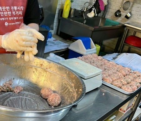 인천-수제-떡갈비달인-놀부상회