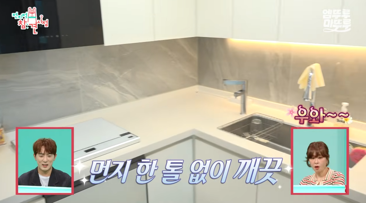 개그맨 김원훈 프로필 사진│나이·결혼·아내와 신혼집 공개