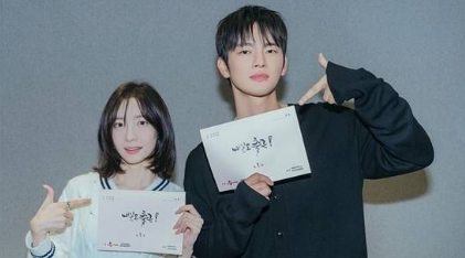 내일도 출근 등장인물 기본정보 웹툰 원작 드라마 줄거리 OTT 시청 방법2