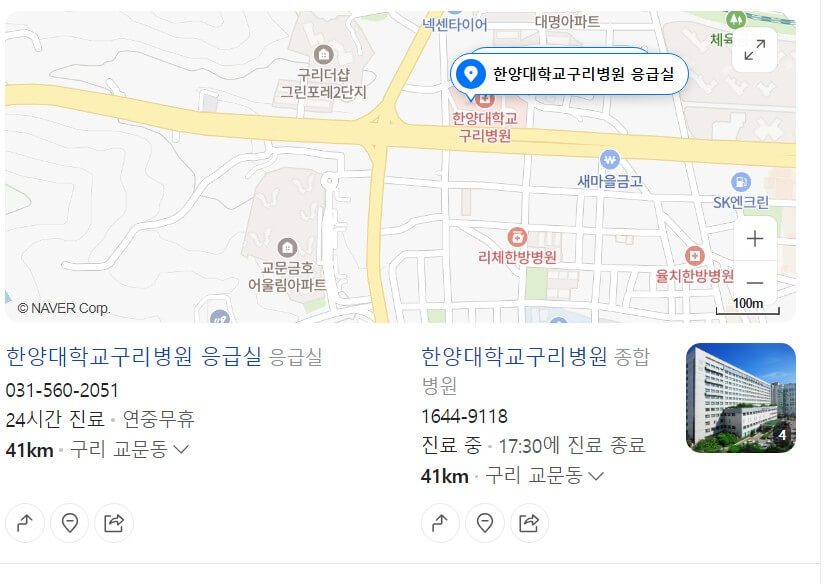 추석연휴 진료가능 병원