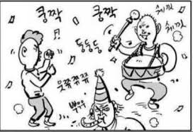 오징어게임 사진