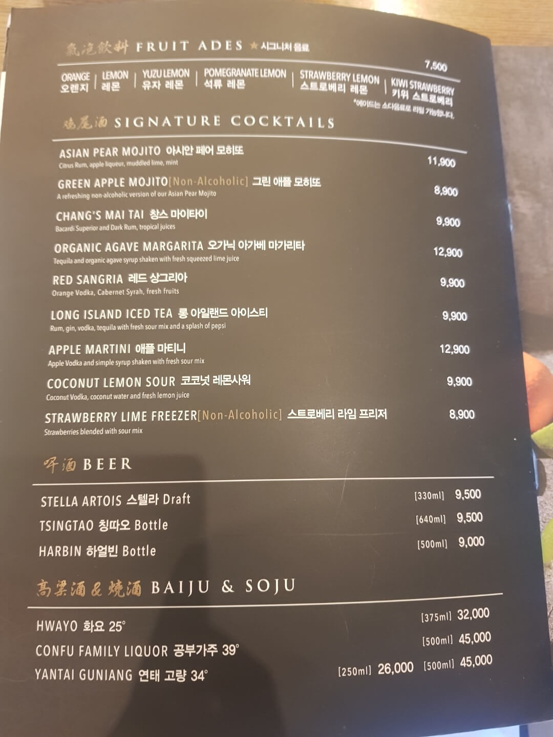 송파구 롯데타워 맛집 피에프창 위치 리뷰 중식 레스토랑 맛집