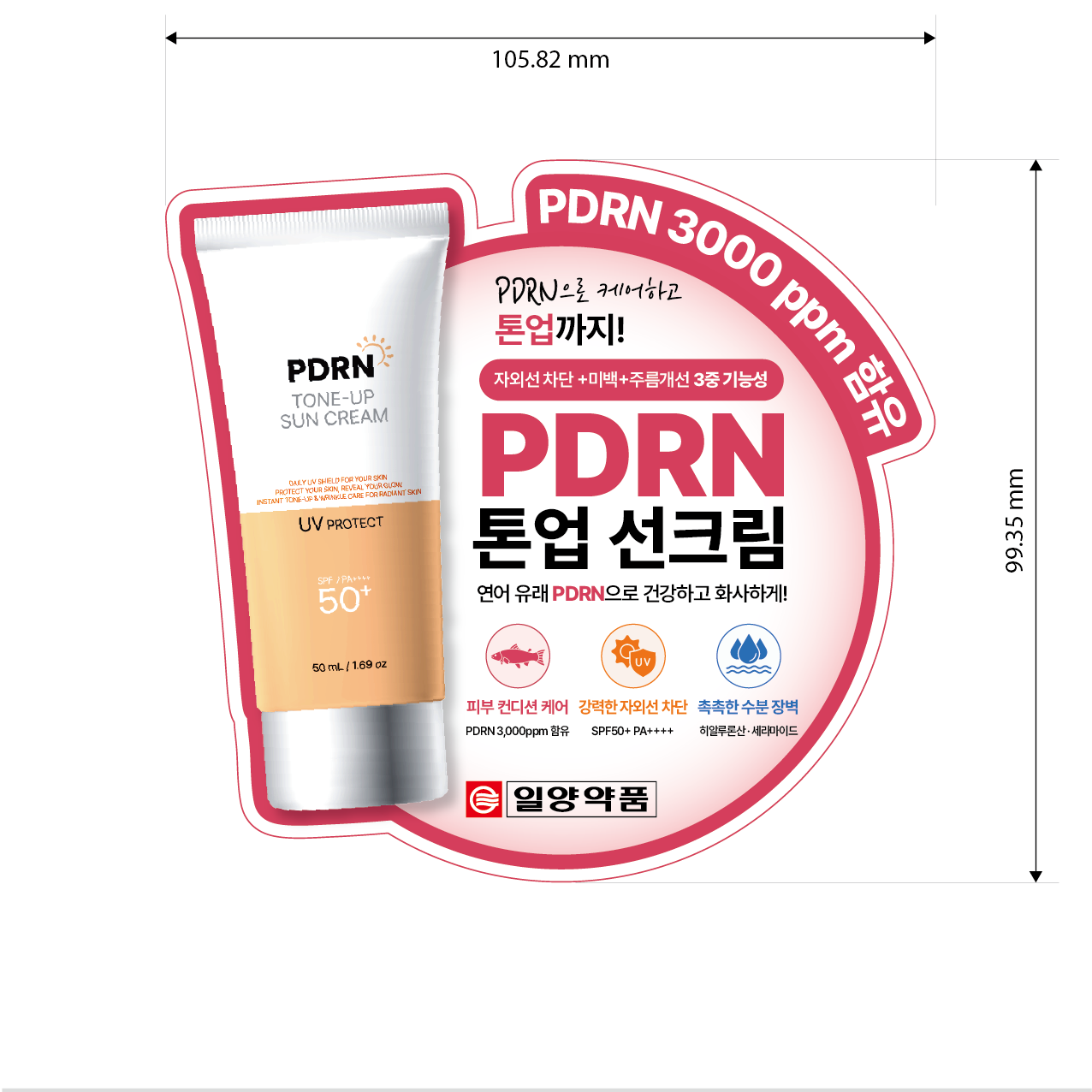 와블러 디자인 2차 시안
