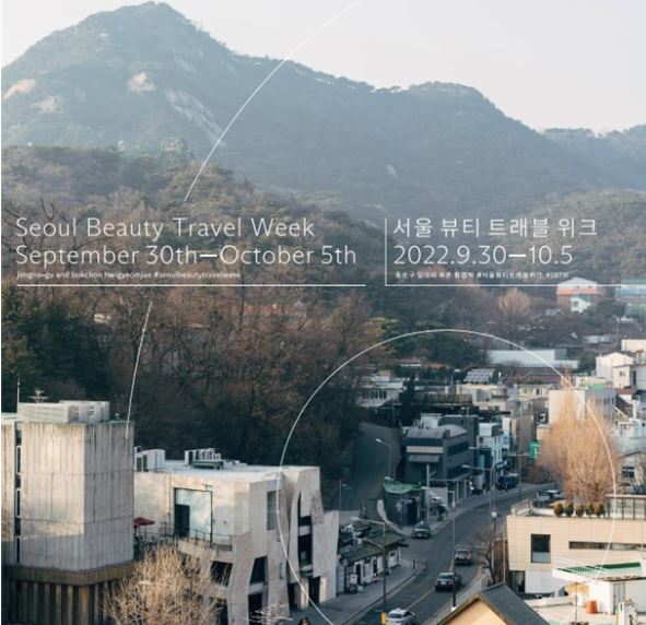 북촌