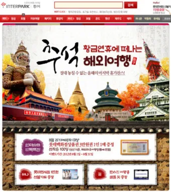 추석 연휴 국내여행 추천지 20선 힐링 역사여행 관광지_12