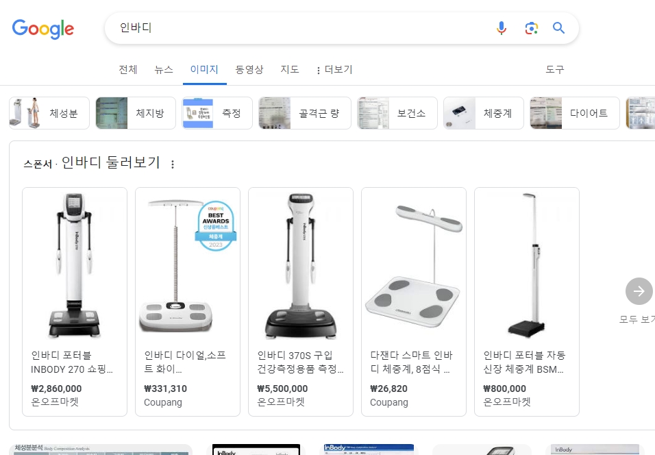 운동 후 거울을 보며 체형을 체크하는 모습