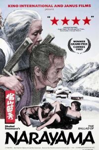 &lsquo;나라야마 부시코&rsquo;(楢山節考, The Ballad of Narayama, 1983)