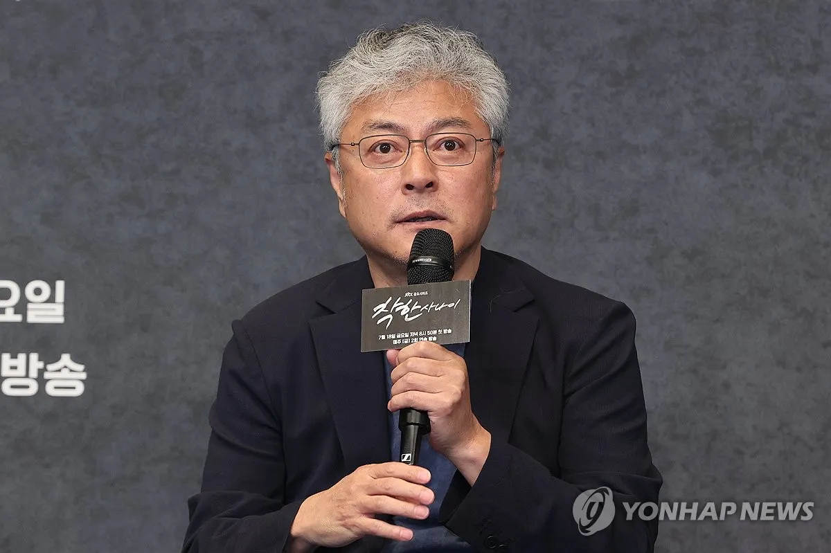 착한 사나이 제작발표회