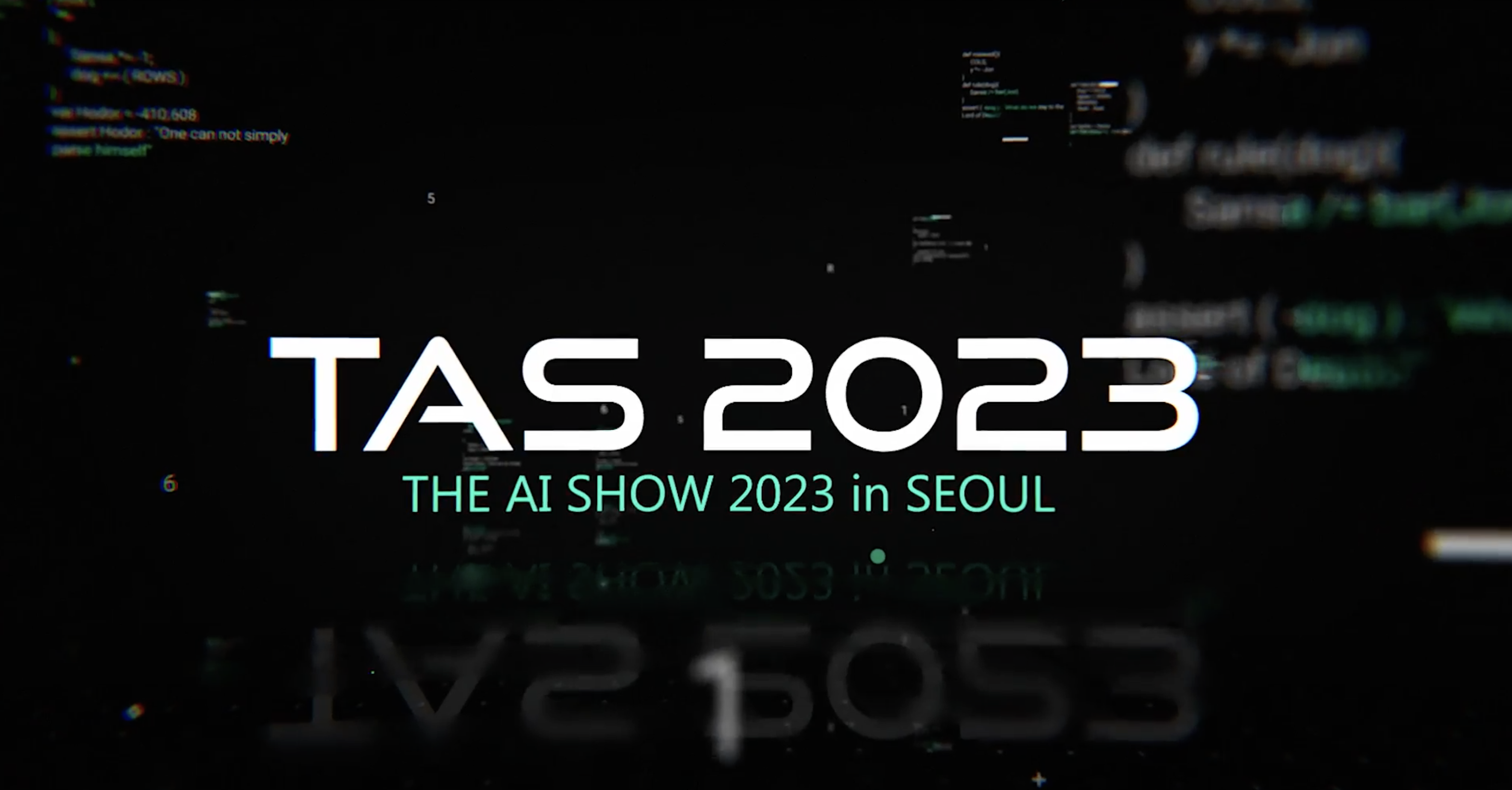 생성형 AI 스타트업 DDP 엑스포