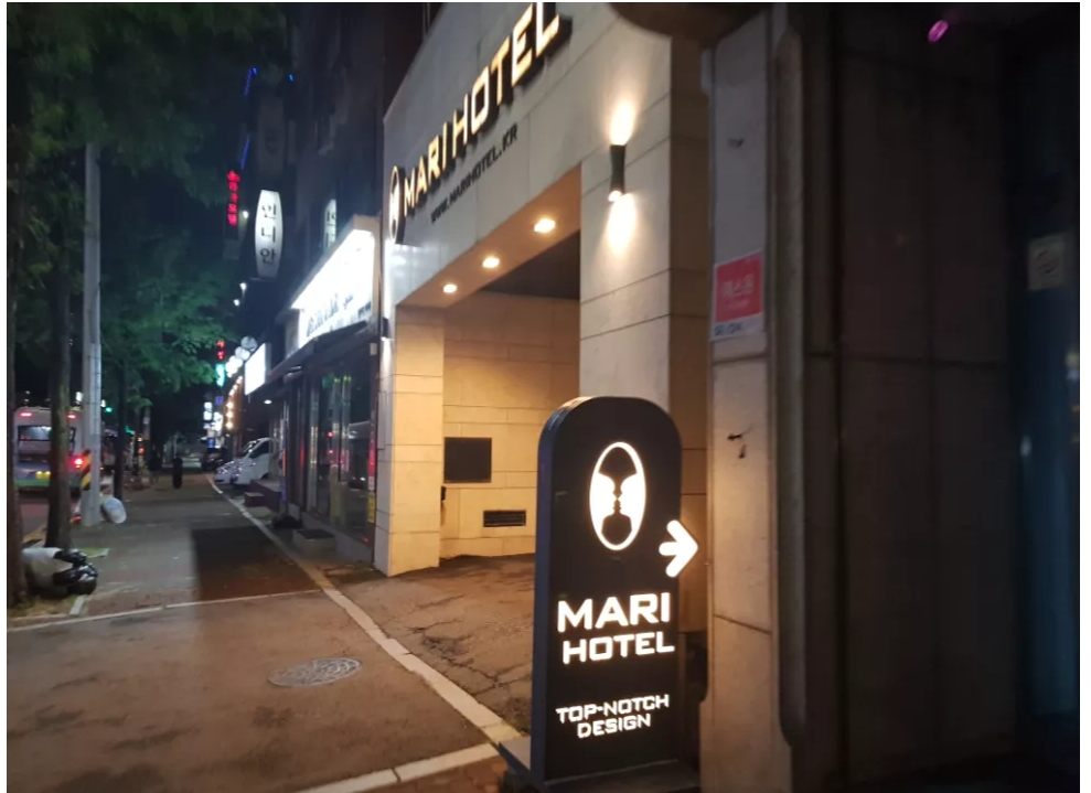 마리 호텔(모텔) MARI HOTEL