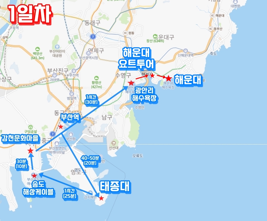 더베이 101 야경