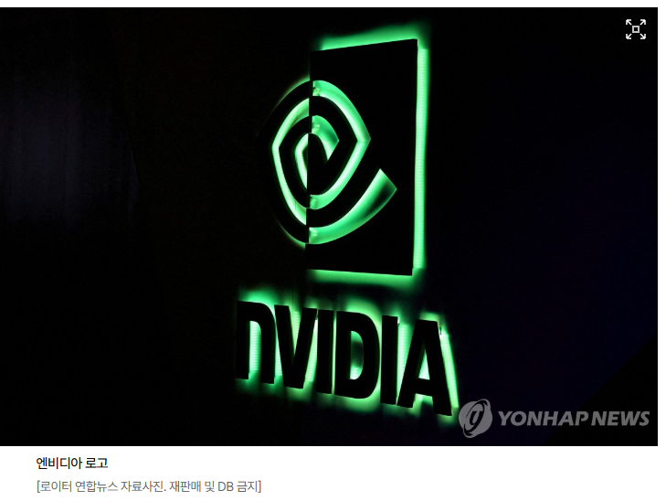 엔비디아 블랙웰