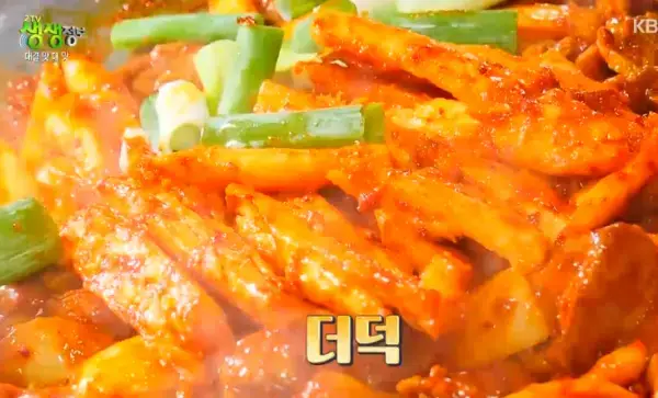 더덕오리주물럭-사진