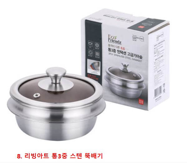 리빙아트 통3중 스텐 뚝배기 15.5cm 사진