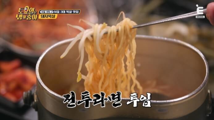 전투라면